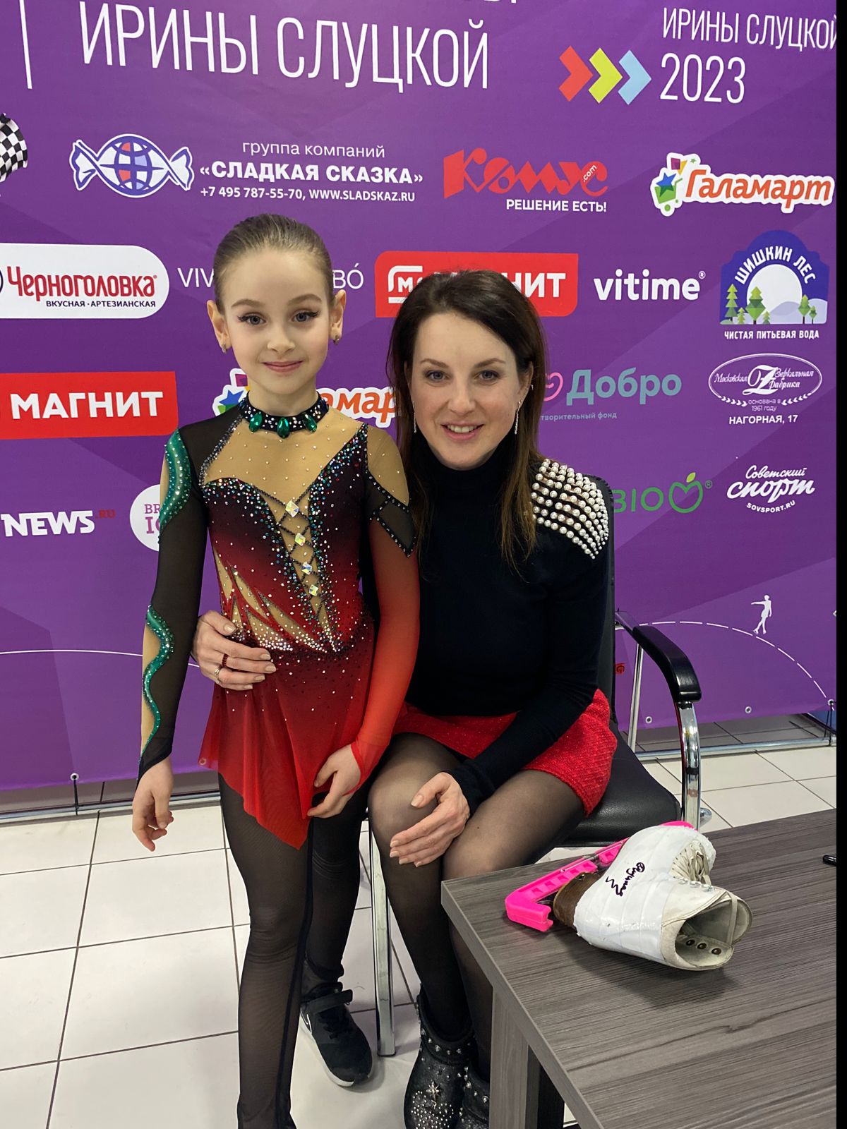 Соревнования